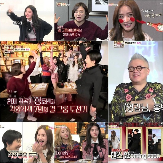 사진. KBS 2TV 