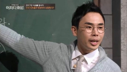 설민석 / 사진출처 - 어쩌다 어른 제공