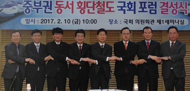 영남·충청권 국회의원 15명이 중부권 최대 숙원인 