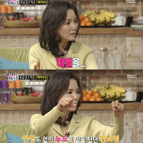 안소영 / 사진출처 - 토크클럽 배우들 제공