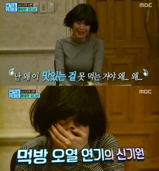 서현 / 사진출처 - 