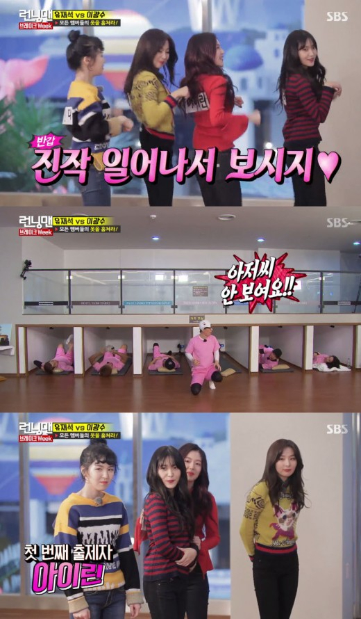 레드벨벳 / 사진출처 - 