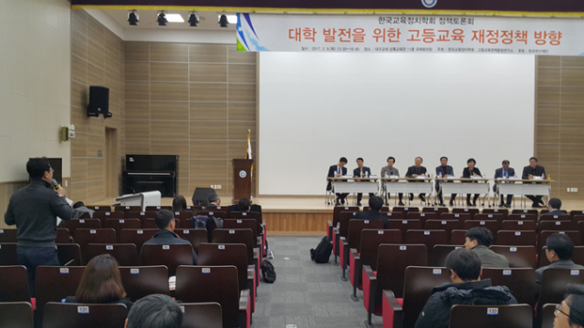 9일 오후 대구교대에서 열린 