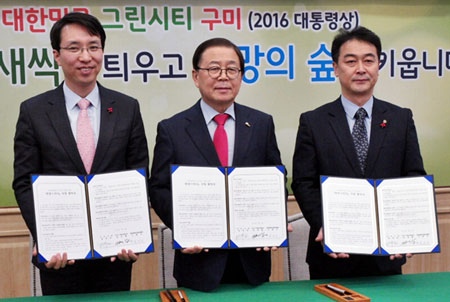 김누리 경북사회복지공동모금회 사무처장, 남유진 구미시장, 임상철 구미시 학원연합회장(왼쪽부터)이 기념 촬영을 하고 있다.
