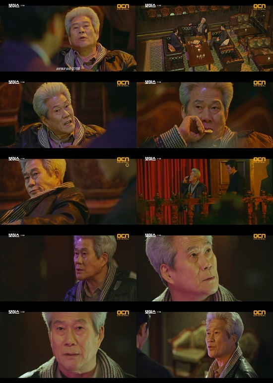 사진. OCN 