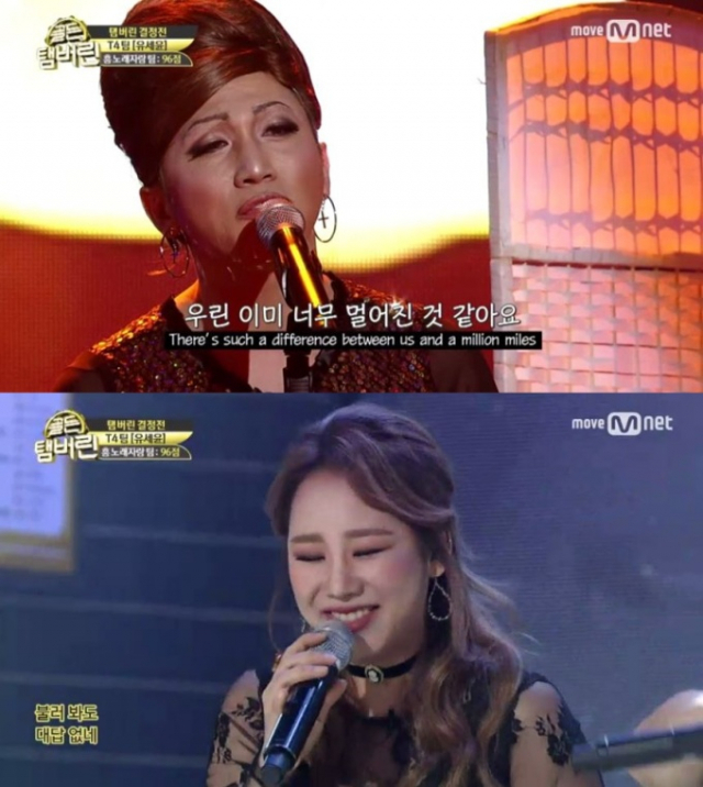 사진출처 - Mnet 
