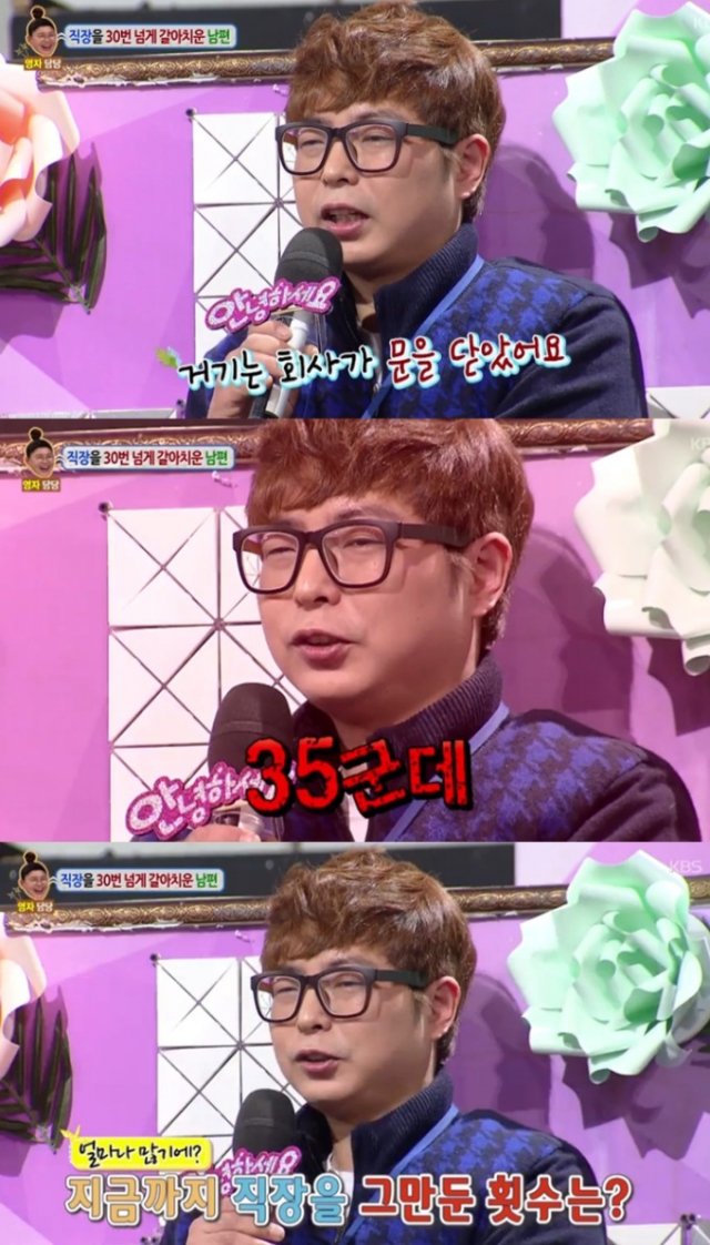 사진출처 - 안녕하세요 제공