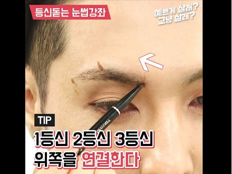 사진.유튜브 캡처