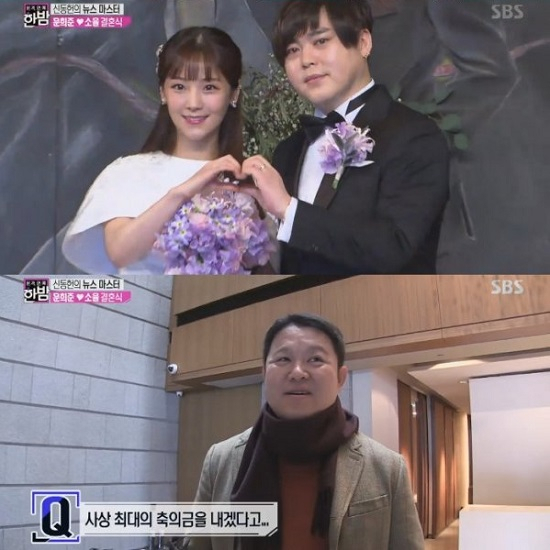 사진. 본격연예 한밤 방송 캡처