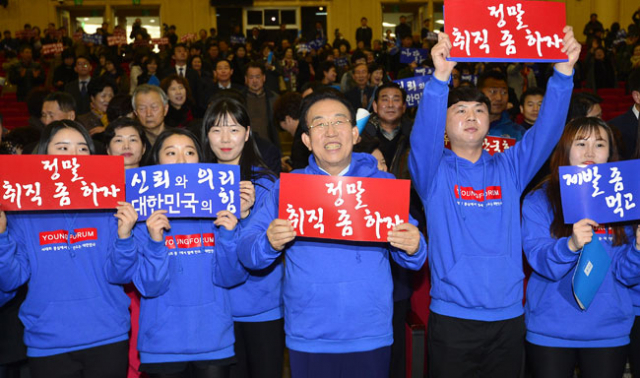 김관용 경북도지사가 14일 대구 엑스코에서 열린 김 지사 지지모임인 