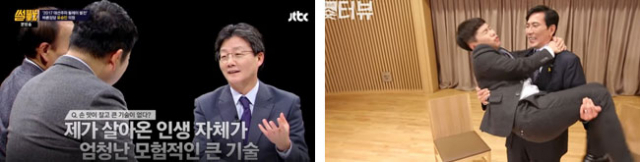 JTBC 