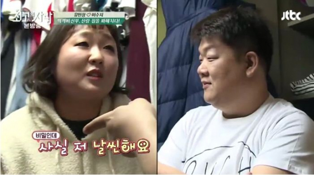 사진.JTBC 