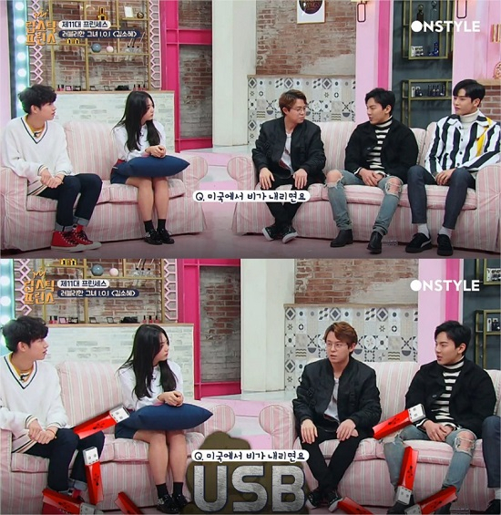 사진. 온스타일 립스틱프린스 캡처