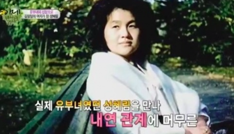 성혜림 / 사진출처 - 