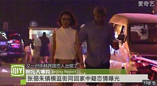 장리 주진모