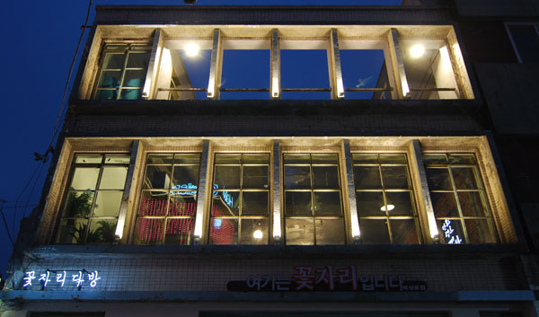 현재 꽃자리다방 내부 모습