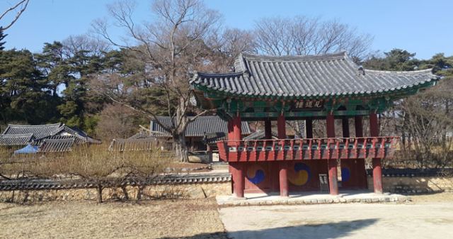 회연서원