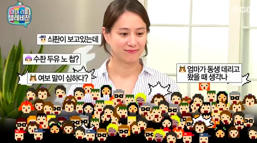 강형욱 아내 수잔 / 사진출처 - 
