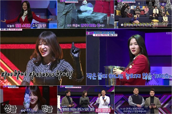 사진. KBS 2TV 