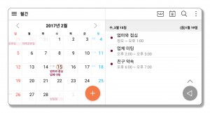 LG전자가 차기 전략 스마트폰 LG G6에 넓고 꽉 찬 풀 비전 디스플레이만의 장점을 극대화하는 새로운 전용 UX를 탑재한다