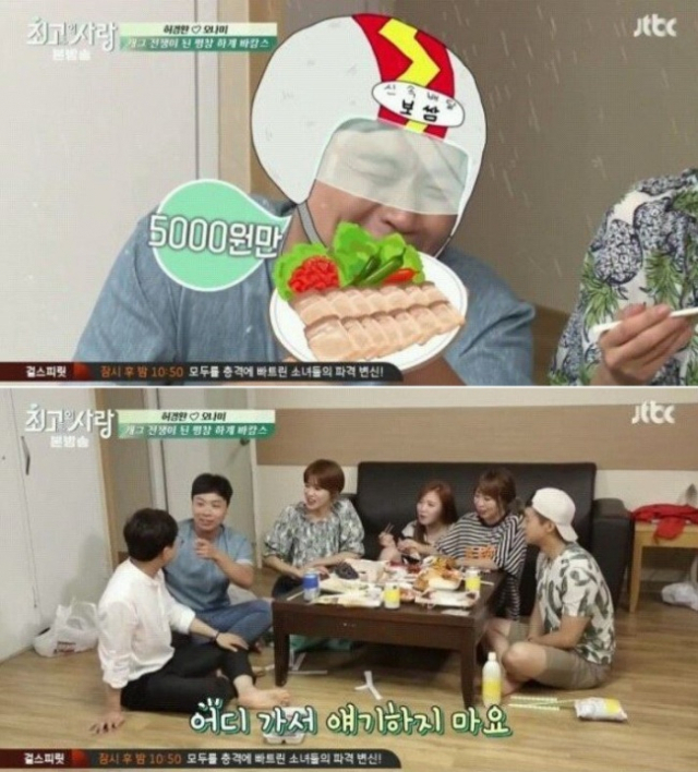 이상준 / 사진출처 - 