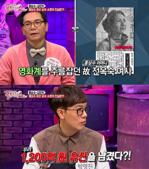 홍상수 김민희 / 사진출처 - 풍문으로 들었쇼 제공