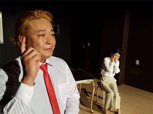 극단 