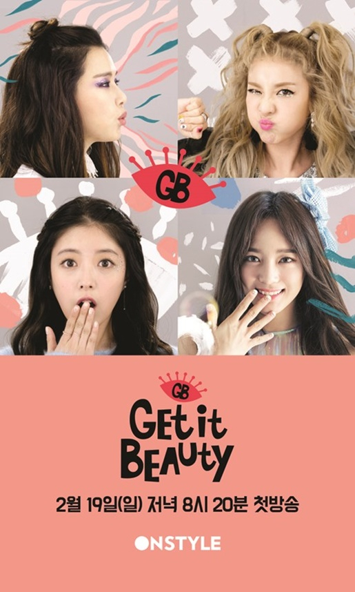 사진.CJ E＆M