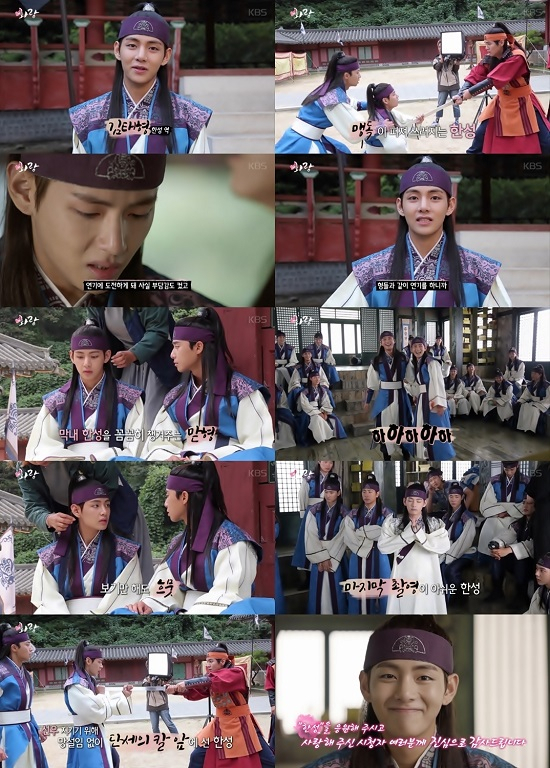 사진= KBS 2TV 월화드라마 
