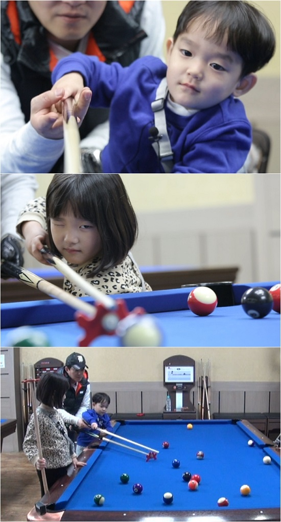 사진. KBS 2TV 