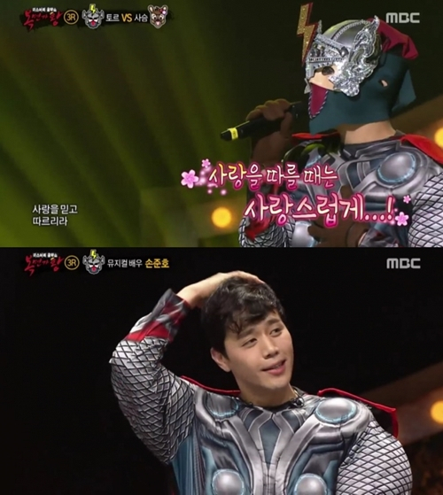사진.MBC 방송 캡처
