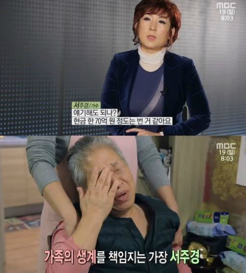 사진.MBC 