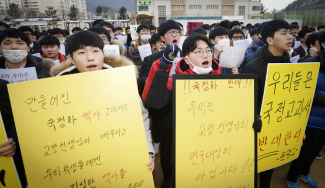 전국에서 유일하게 국정 역사교과서 연구학교로 지정된 경산 문명고에서 학생과 학부모들의 반발이 이어지고 있다. 문명고 학생과 학부모 180여 명은 20일 오전 교내 운동장에서 집회를 열고 학교 측이 구성원들의 의견을 듣지 않고 독단적으로 추진한 국정교과서 연구학교에 찬성할 수 없다고 주장했다. 우태욱 기자 woo@msnet.co.kr