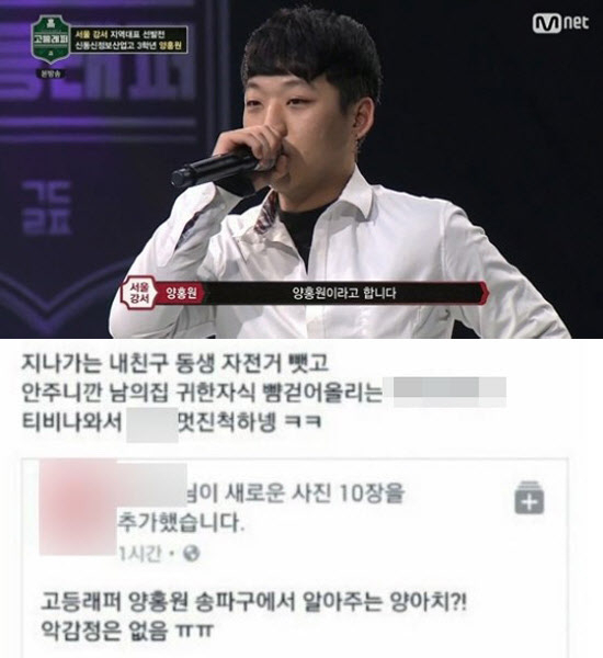 사진.Mnet 