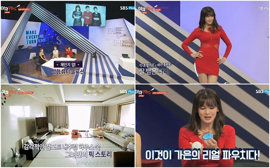 사진. 티핑엔터테인먼트