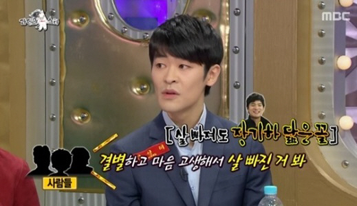 사진. MBC 