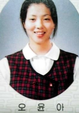 오윤아 / 사진출처 - 온라인 커뮤니티 제공