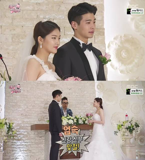심소영 / 사진출처 - MBC 