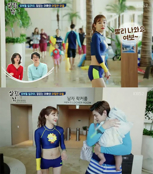 사진.KBS2 