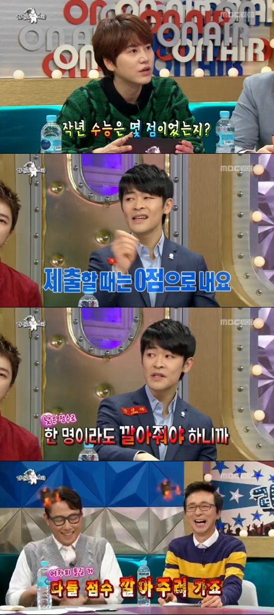 사진.MBC 