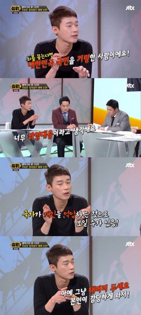 사진.썰전