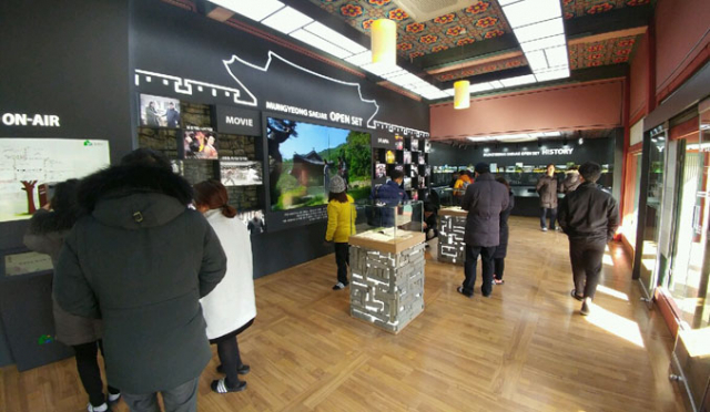 문경새재오픈세트장 홍보관.