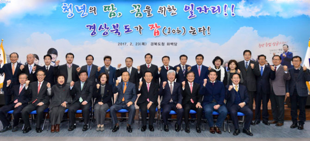 23일 경북도청 회의실에서 열린 