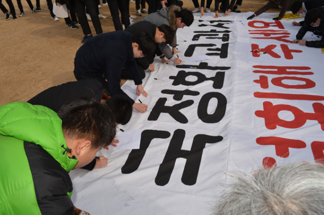 23일 오전 경산 문명고 운동장에서 학생과 학부모들이 