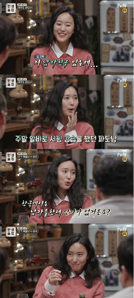 사진.tvN