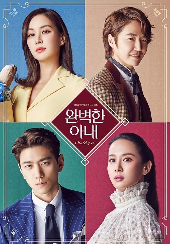 사진= KBS 미디어