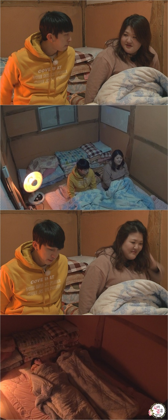 사진. MBC 