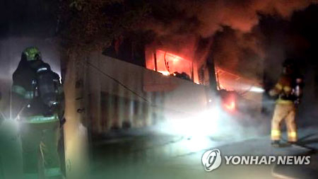 화재 [연합뉴스 TV 제공]