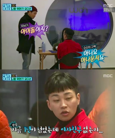 딘딘 / 사진출처 - 