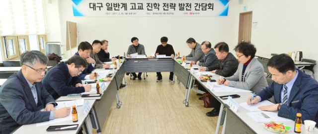 대구 일반계 고교 진학 전략 발전 간담회 모습. 정운철 기자